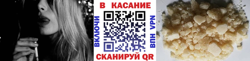 Продажа наркотиков Бугульма Марихуана  Меф мяу мяу  КОКАИН  А ПВП  ГАШ 