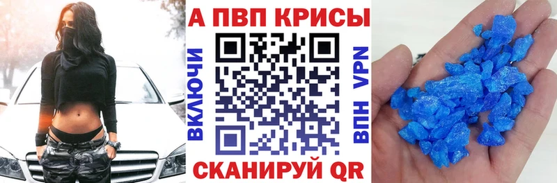 Alpha PVP мука  Бугульма 