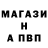 A-PVP мука Nursultan 33