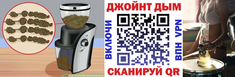 где найти   Бугульма  Печенье с ТГК марихуана 