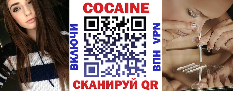 купить закладку Бугульма Кокаин 98%