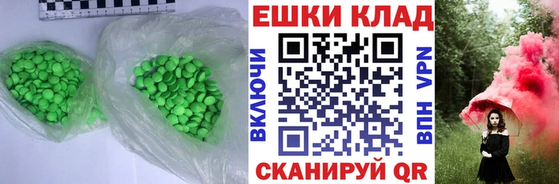 Ecstasy MDMA  Бугульма 