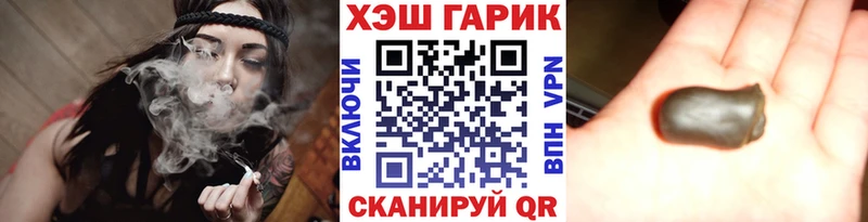 наркотики  Бугульма  Гашиш 40% ТГК 