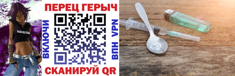 ГЕРОИН Heroin  Бугульма 