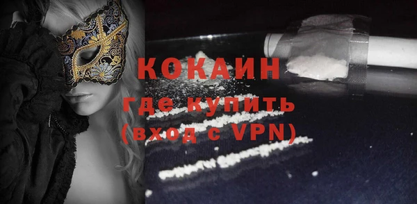 круглые Белокуриха