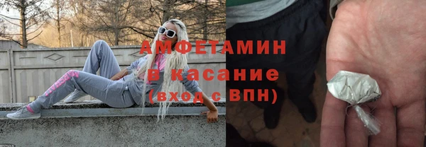 круглые Белокуриха
