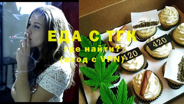 скорость Богородск