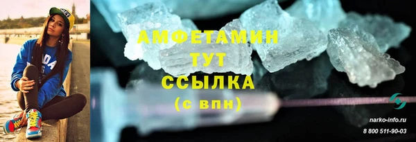 кокс Беломорск