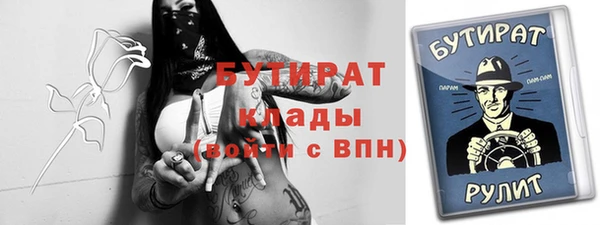 кокс Беломорск