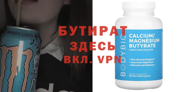круглые Белокуриха