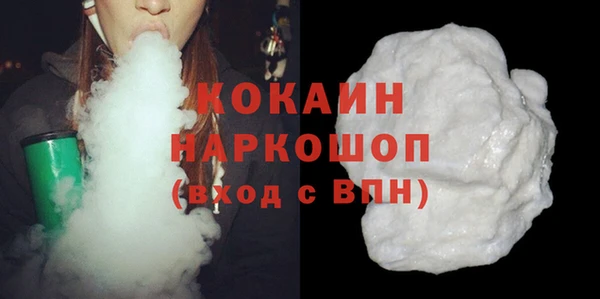 круглые Белокуриха
