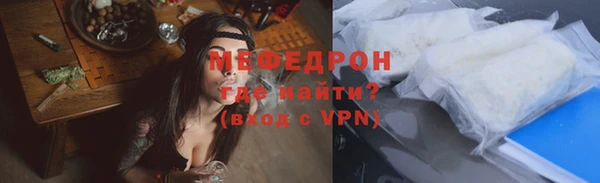 круглые Белокуриха