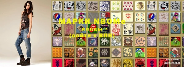 бутик Богородицк