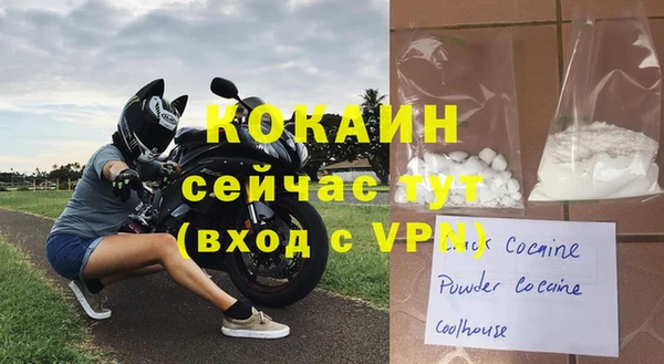 круглые Белокуриха