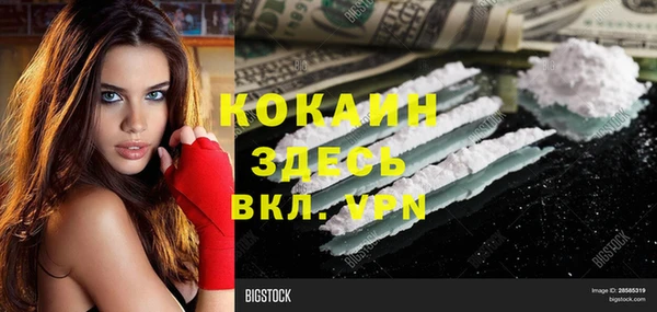 кокс Беломорск