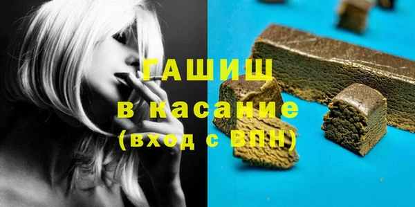 круглые Белокуриха