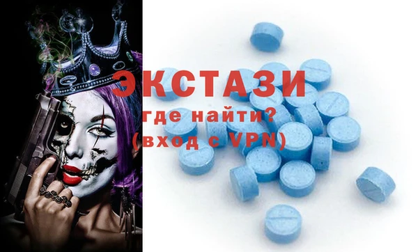 mdma Белоозёрский
