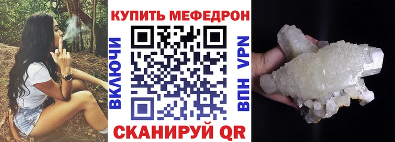 ссылка на мегу вход Бугульма МЕФ VHQ