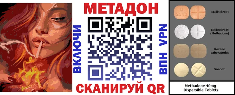 blacksprut ссылка  Бугульма  Метадон кристалл 
