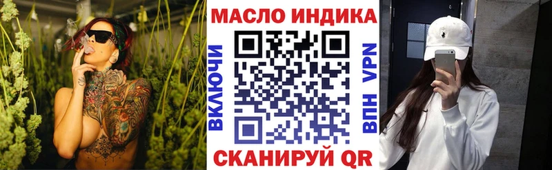 Дистиллят ТГК вейп  Бугульма 