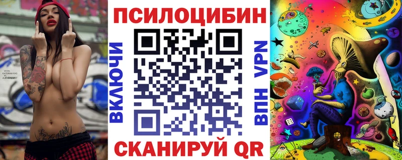 купить наркотики сайты Бугульма Псилоцибиновые грибы прущие грибы